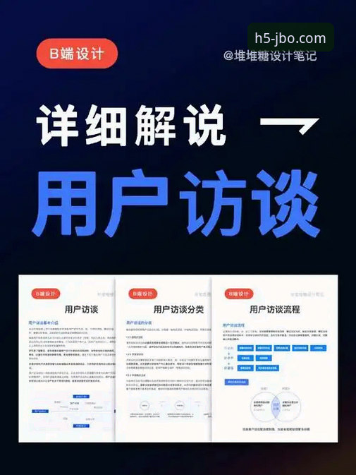竞博JBO下载教程 资深用户分享:竞博体育平台APP下载的实战经验与避坑指南
