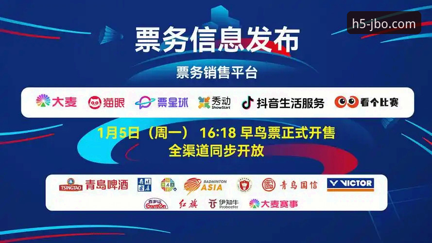 竞博体育平台2026新版实测：5个核心变化让投注效率翻倍