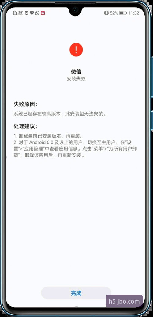 竞博JBO安装包安装失败完整解决指南：从根源排查到成功安装