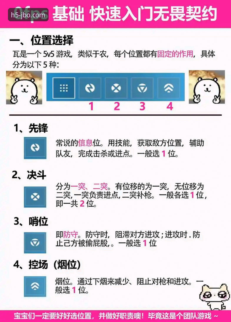竞博体育平台使用教程：从新手到高手的完整操作指南