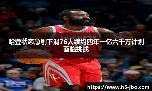 jbo竞博体育官方网站