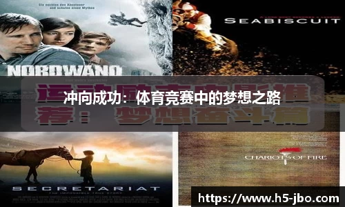 jbo竞博体育