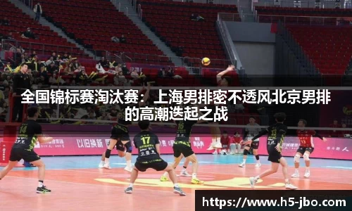 jbo竞博体育官网