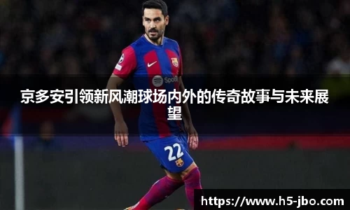 jbo竞博体育官方网站
