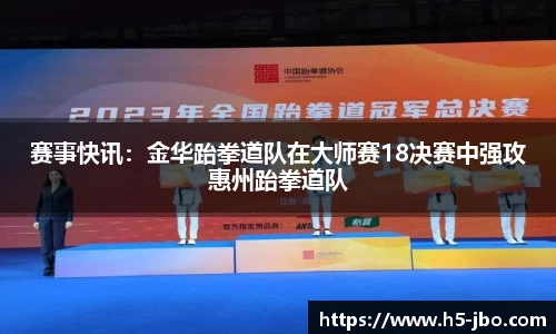 jbo竞博体育
