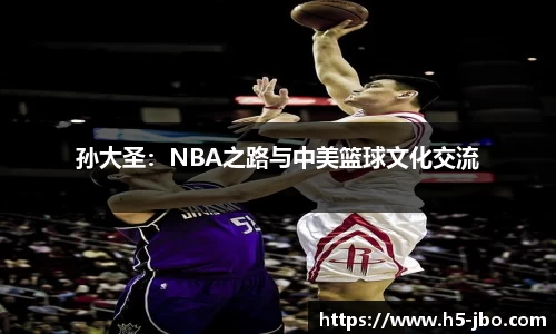 jbo竞博体育官网