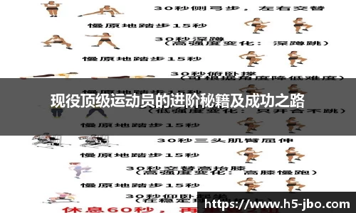 jbo竞博体育官网