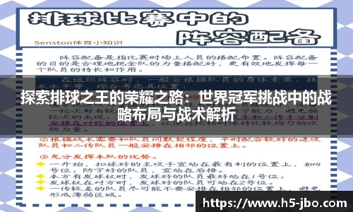 jbo竞博体育官网