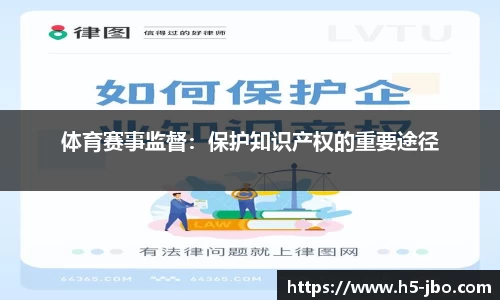 jbo竞博体育官网