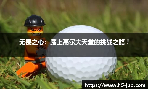 jbo竞博体育
