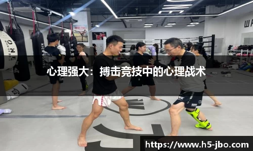 jbo竞博体育官网